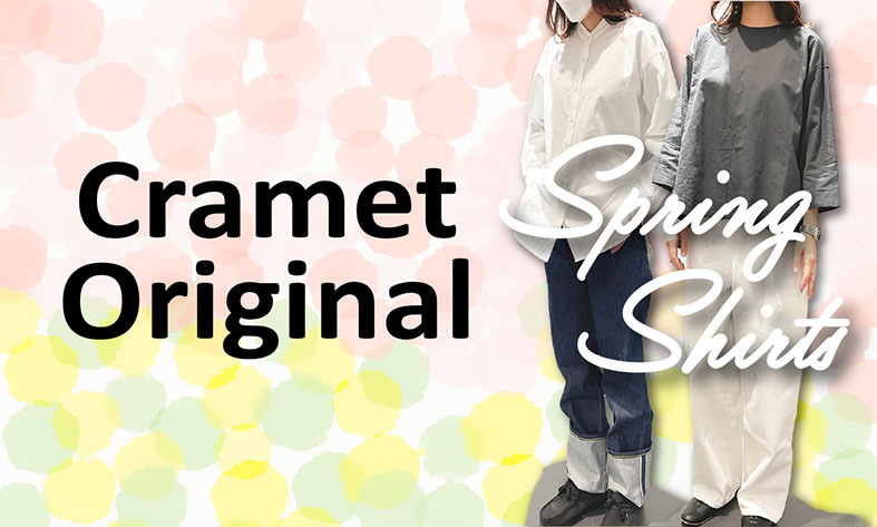 Cramet