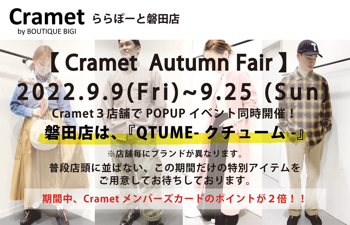 The North Face Purple Label Cramet ららぽーと磐田店
